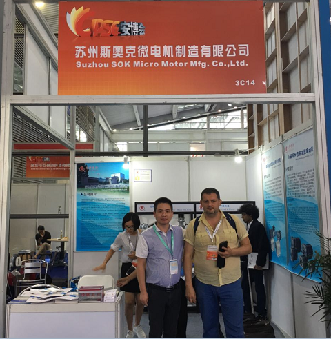 2017年第十六屆中國(guó)國(guó)際社會(huì)公共安全博覽會(huì)勝利召開(kāi)！